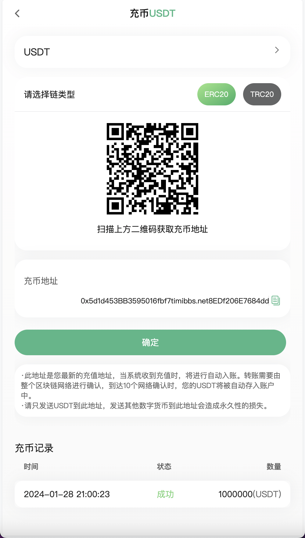 【优选源码】Bitgo多语言交易所/15国语言交易所/合约交易+期权交易+币币交易+申购+矿机+风控/前端wap编译后/带搭建教程