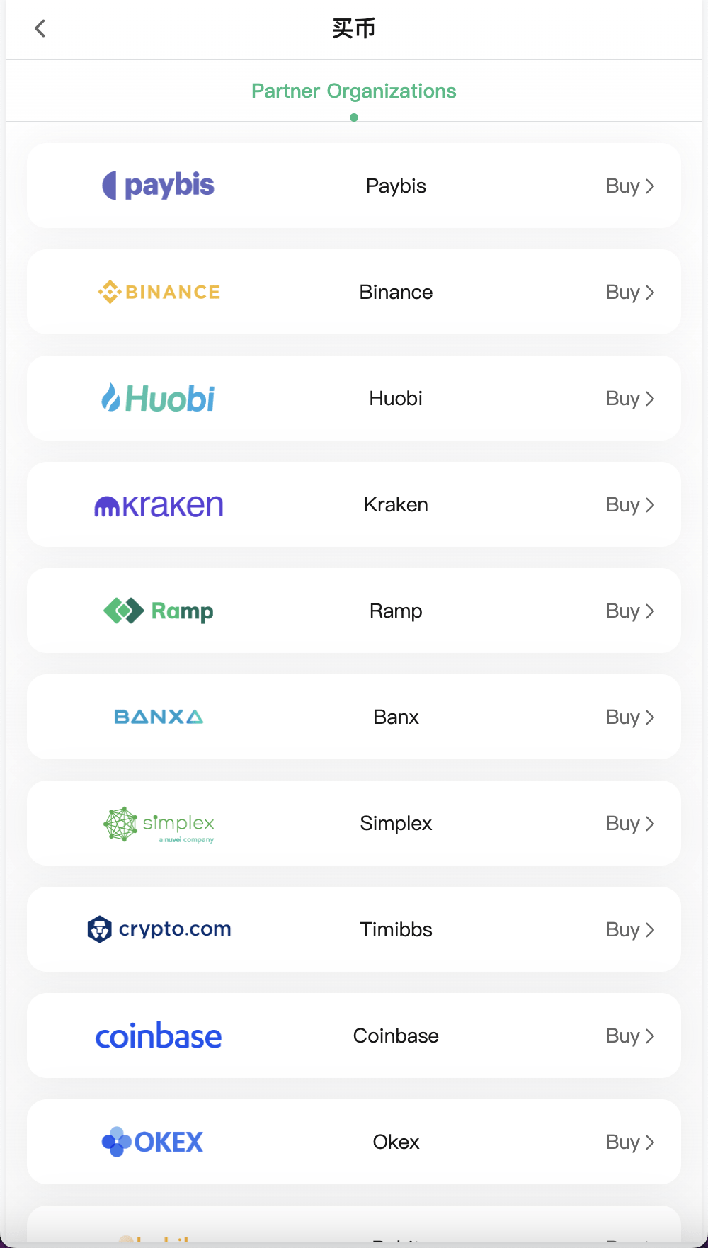 【优选源码】Bitgo多语言交易所/15国语言交易所/合约交易+期权交易+币币交易+申购+矿机+风控/前端wap编译后/带搭建教程