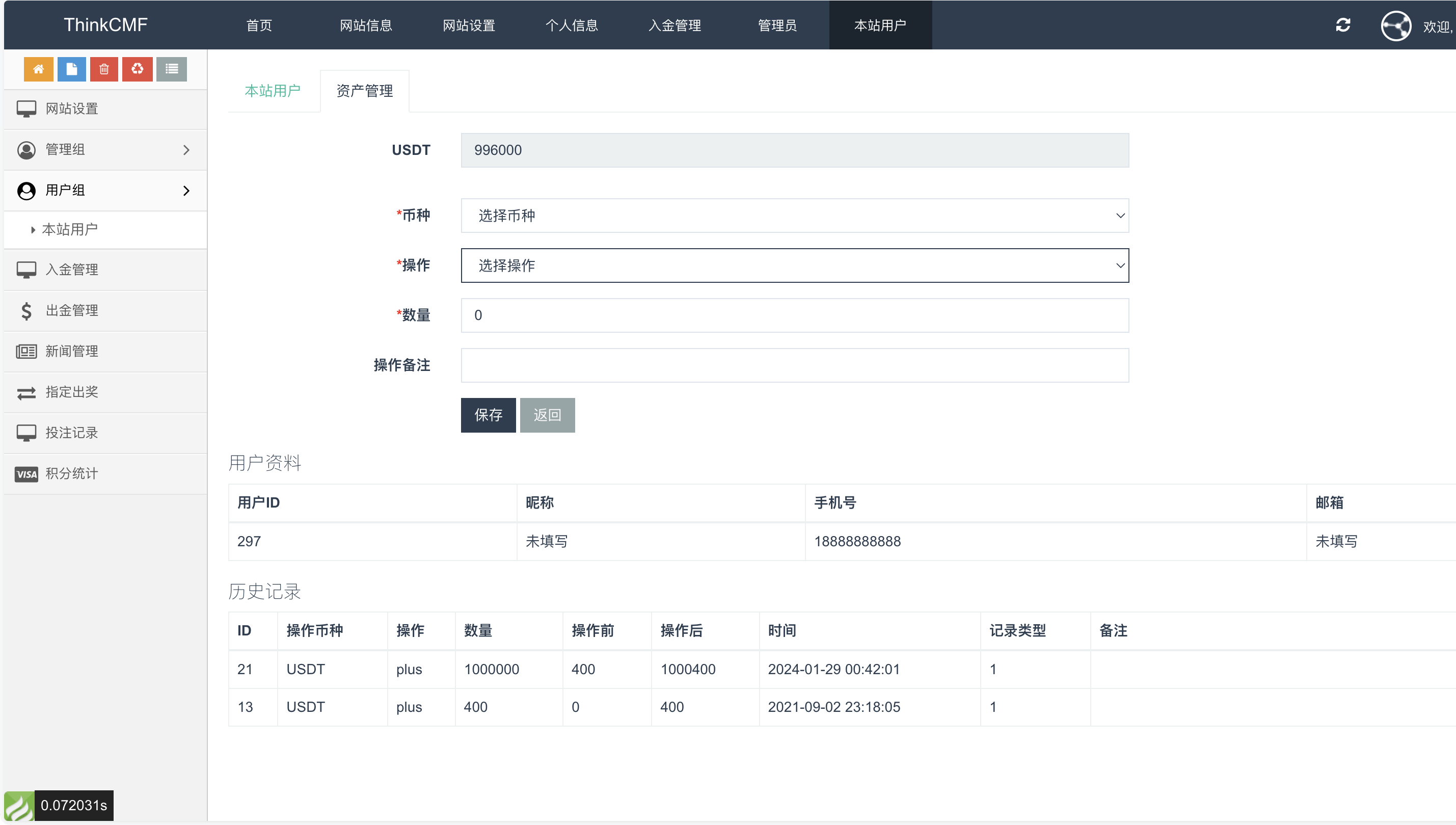 【优选源码】99bitbet双语言USDT竞猜下注源码/海外PC28虚拟货币竞猜玩法/根据虚拟货币行情走势自动开奖结算/带预设开奖结果