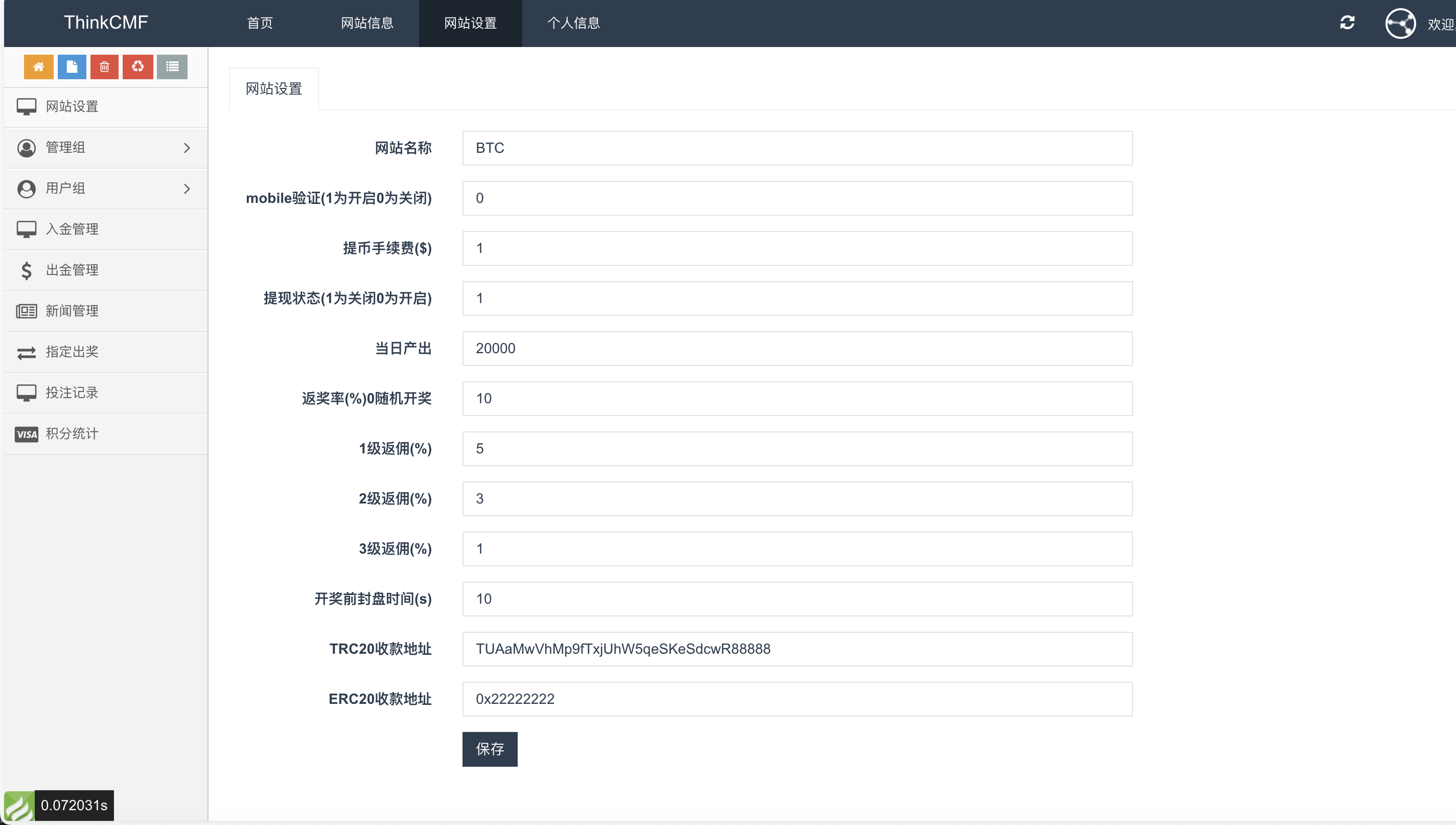 【优选源码】99bitbet双语言USDT竞猜下注源码/海外PC28虚拟货币竞猜玩法/根据虚拟货币行情走势自动开奖结算/带预设开奖结果