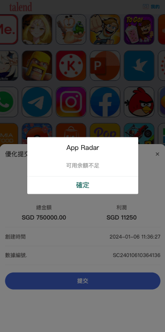 【优选代售】新UI软件游戏抢单刷单系统/海外刷单源码/订单自动匹配