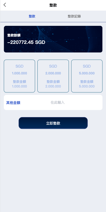 【优选代售】新UI软件游戏抢单刷单系统/海外刷单源码/订单自动匹配
