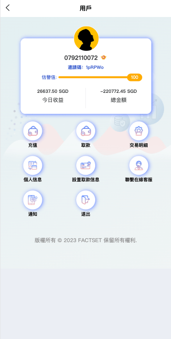 【优选代售】新UI软件游戏抢单刷单系统/海外刷单源码/订单自动匹配