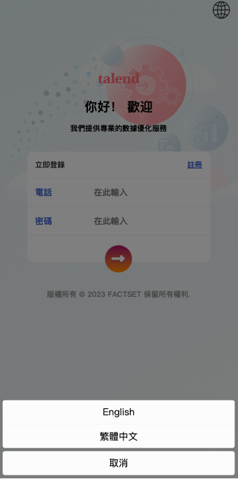 【优选代售】新UI软件游戏抢单刷单系统/海外刷单源码/订单自动匹配