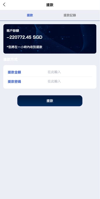 【优选代售】新UI软件游戏抢单刷单系统/海外刷单源码/订单自动匹配