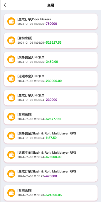 【优选代售】新UI软件游戏抢单刷单系统/海外刷单源码/订单自动匹配