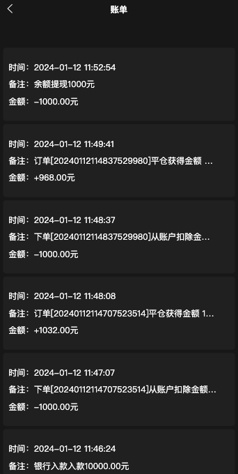 【优选代售】海外多语言交易所系统/秒合约交易/新币认购/前端uniapp | 标价虚价 防下载设置 详细价格咨询客服