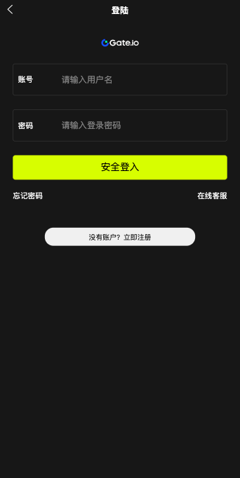 【优选代售】海外多语言交易所系统/秒合约交易/新币认购/前端uniapp | 标价虚价 防下载设置 详细价格咨询客服