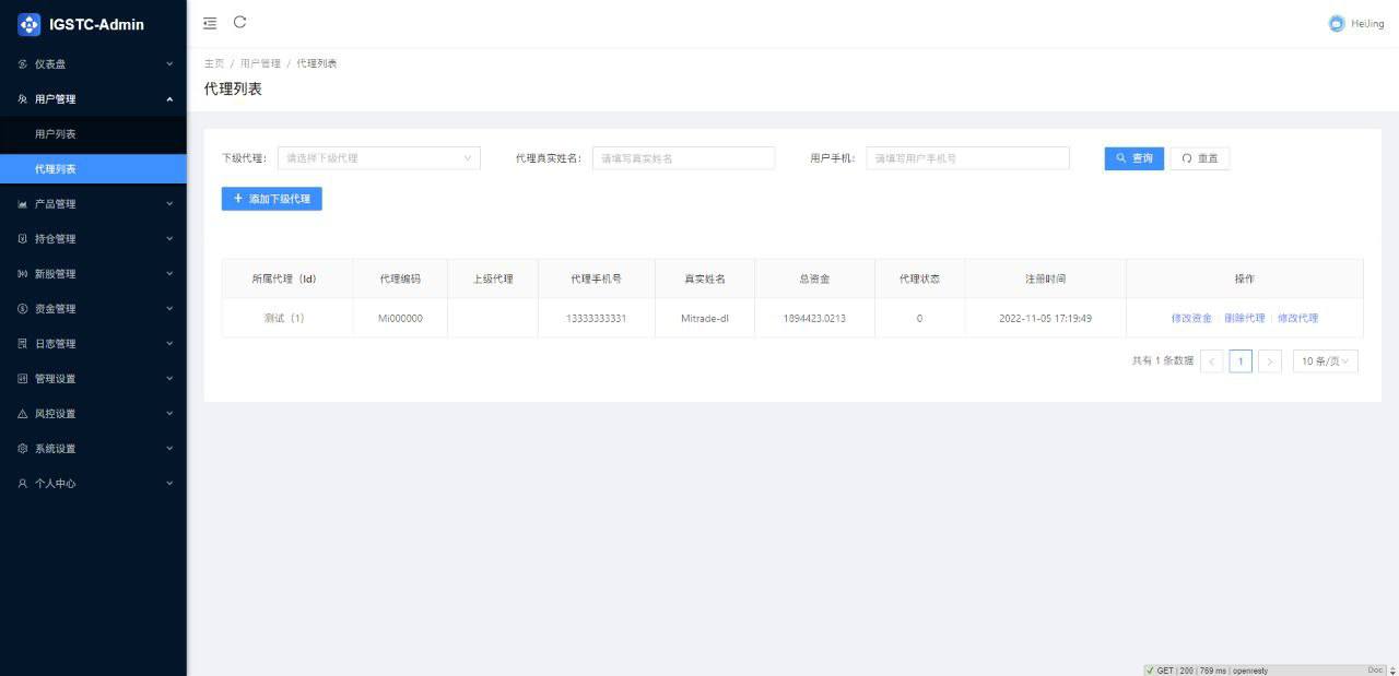 【优选代售】印度股票,前端vue后端java,全开源可二开