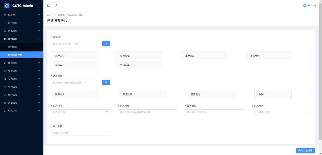 【优选代售】印度股票,前端vue后端java,全开源可二开