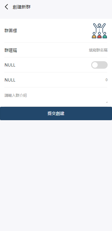 【优选代售】海外多语言H5聊天室/即时通讯/H5聊天室源码/在线聊天