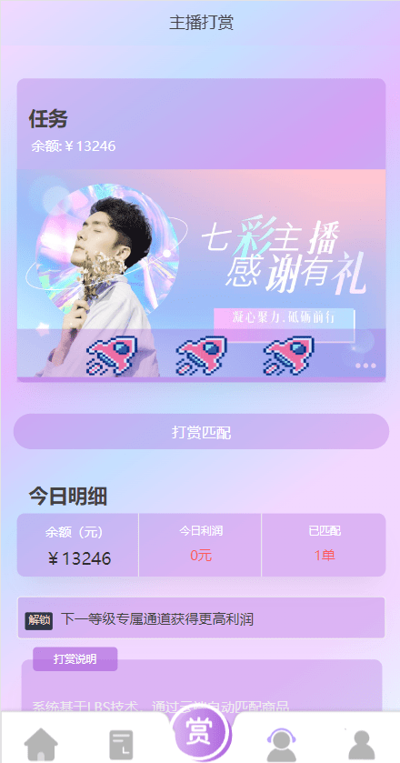 【优选代售】定制版抖音刷单系统/抖音抢单刷单源码/手动自动抢单