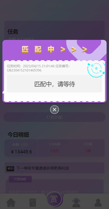【优选代售】定制版抖音刷单系统/抖音抢单刷单源码/手动自动抢单