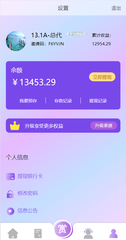 【优选代售】定制版抖音刷单系统/抖音抢单刷单源码/手动自动抢单