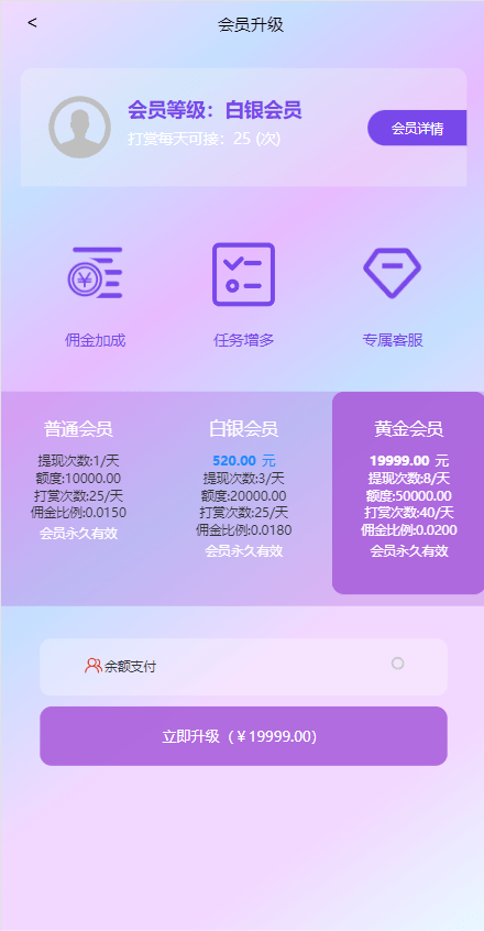 【优选代售】定制版抖音刷单系统/抖音抢单刷单源码/手动自动抢单