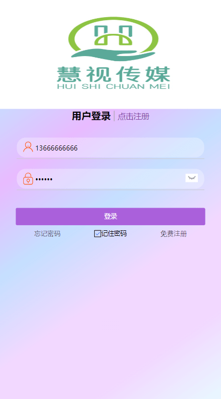 【优选代售】定制版抖音刷单系统/抖音抢单刷单源码/手动自动抢单