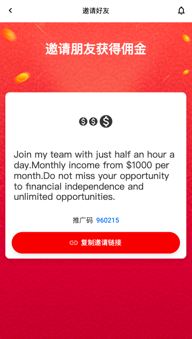 【优选代售】新版亚马孙抢单刷单系统/打针叠加组刷单/订单自动匹配系统