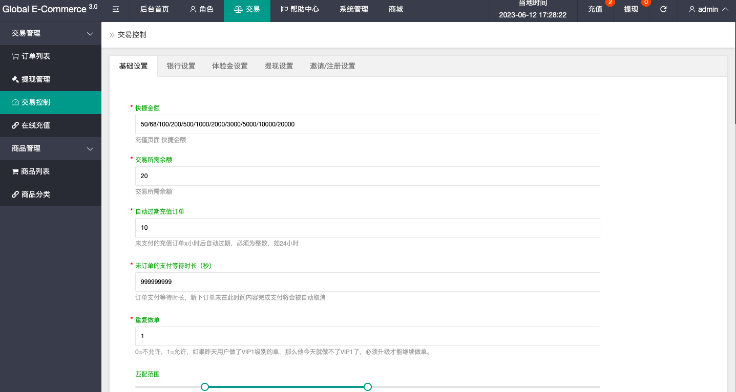 【优选代售】新版亚马孙抢单刷单系统/打针叠加组刷单/订单自动匹配系统