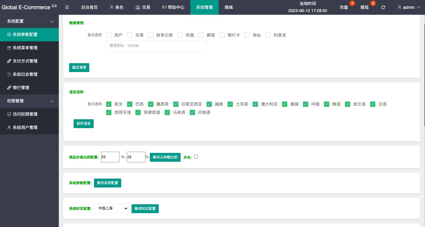【优选代售】新版亚马孙抢单刷单系统/打针叠加组刷单/订单自动匹配系统