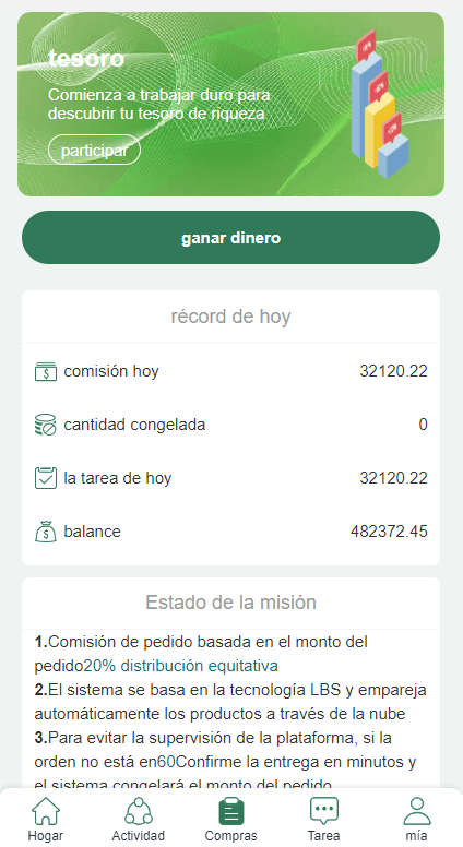 【优选代售】海外抢单刷单系统/前端uinapp/策略组在线派单/订单自动匹配系统