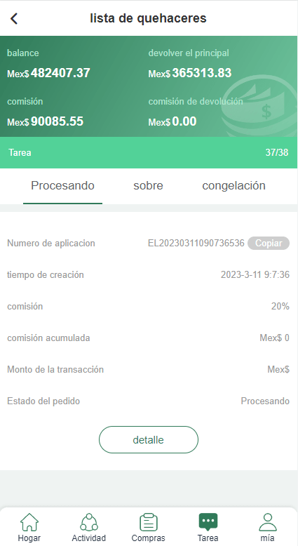 【优选代售】海外抢单刷单系统/前端uinapp/策略组在线派单/订单自动匹配系统
