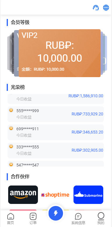 【优选代售】二开版海外抢单刷单系统/订单自动匹配系统/叠加组/入职生成