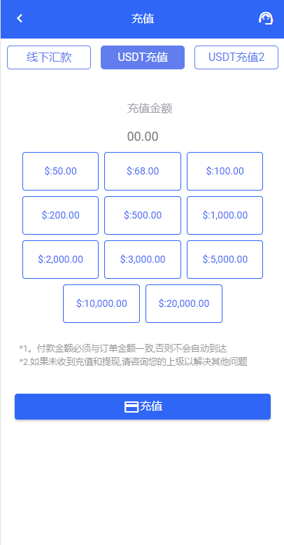 【优选代售】二开版海外抢单刷单系统/订单自动匹配系统/叠加组/入职生成