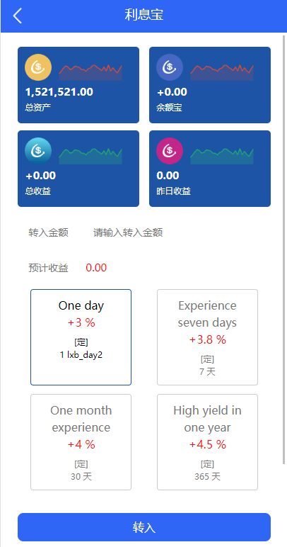 【优选代售】二开版海外抢单刷单系统/订单自动匹配系统/叠加组/入职生成