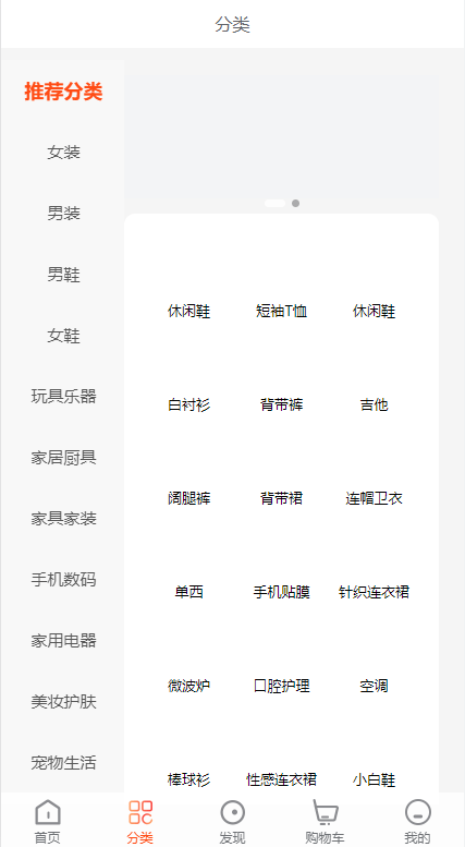【优选代售】全套WoShop多商户跨境电商系统/付费插件/多语言/国际支付