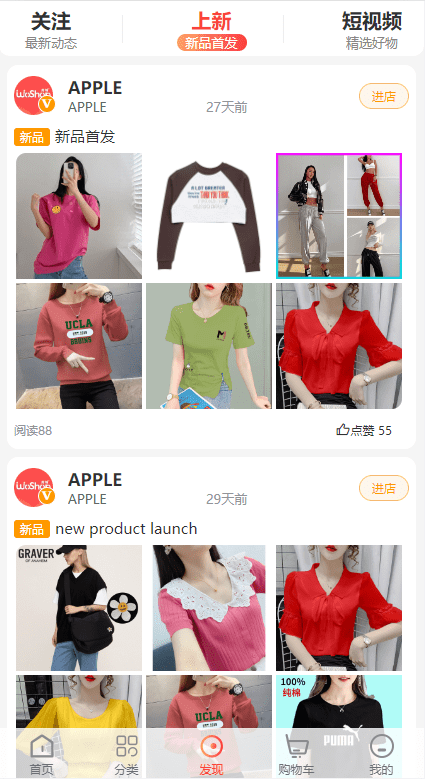【优选代售】全套WoShop多商户跨境电商系统/付费插件/多语言/国际支付