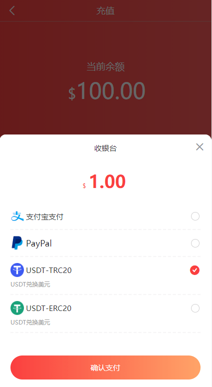 【优选代售】全套WoShop多商户跨境电商系统/付费插件/多语言/国际支付