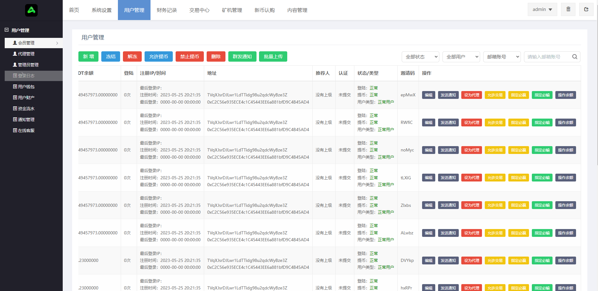 【优选代售】二开版多语言交易所系统/秒合约/IEO/质押挖矿/自动充值