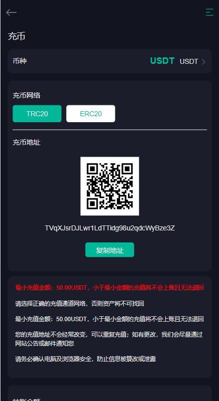 【优选代售】二开版多语言交易所系统/秒合约/IEO/质押挖矿/自动充值