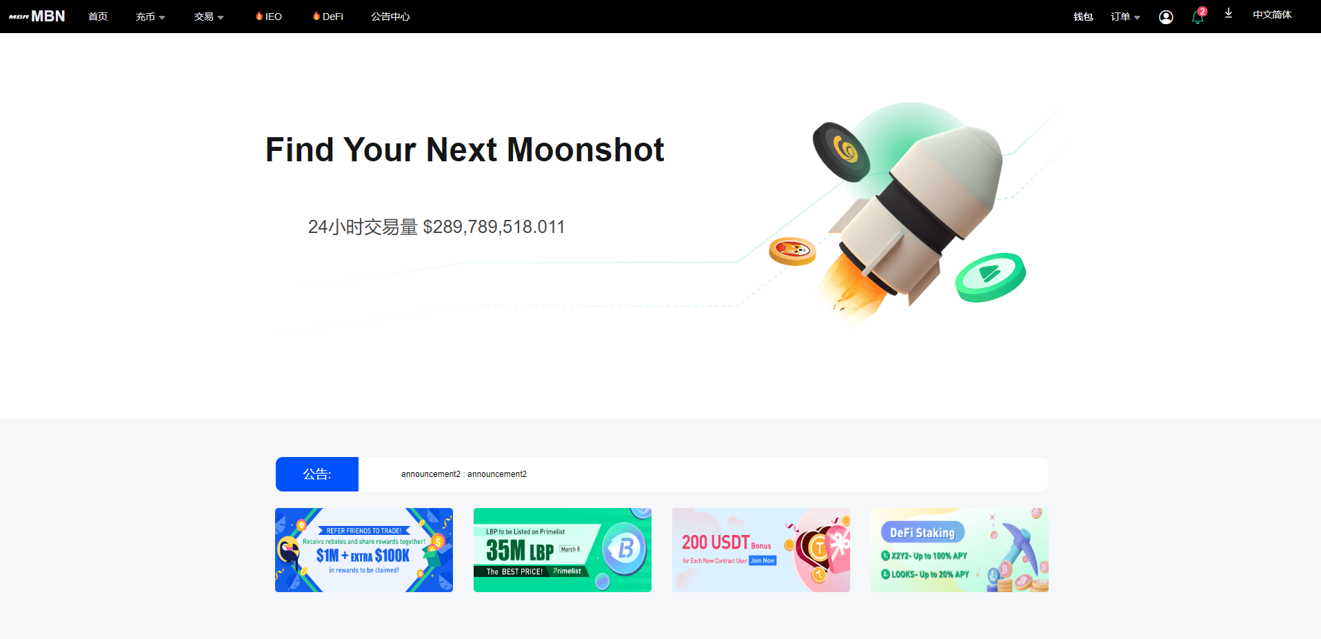 【优选代售】二开版多语言交易所系统/秒合约/IEO/质押挖矿/自动充值