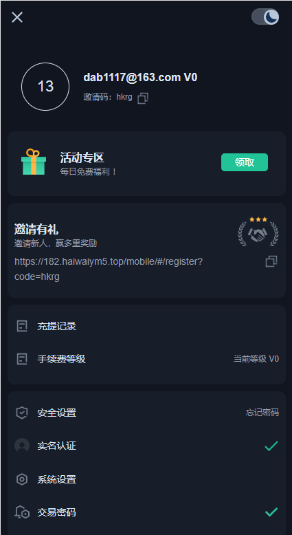 【优选代售】二开精仿kucoin交易所/矿机质押/币币秒合约多语言交易所