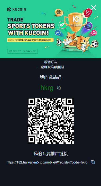 【优选代售】二开精仿kucoin交易所/矿机质押/币币秒合约多语言交易所