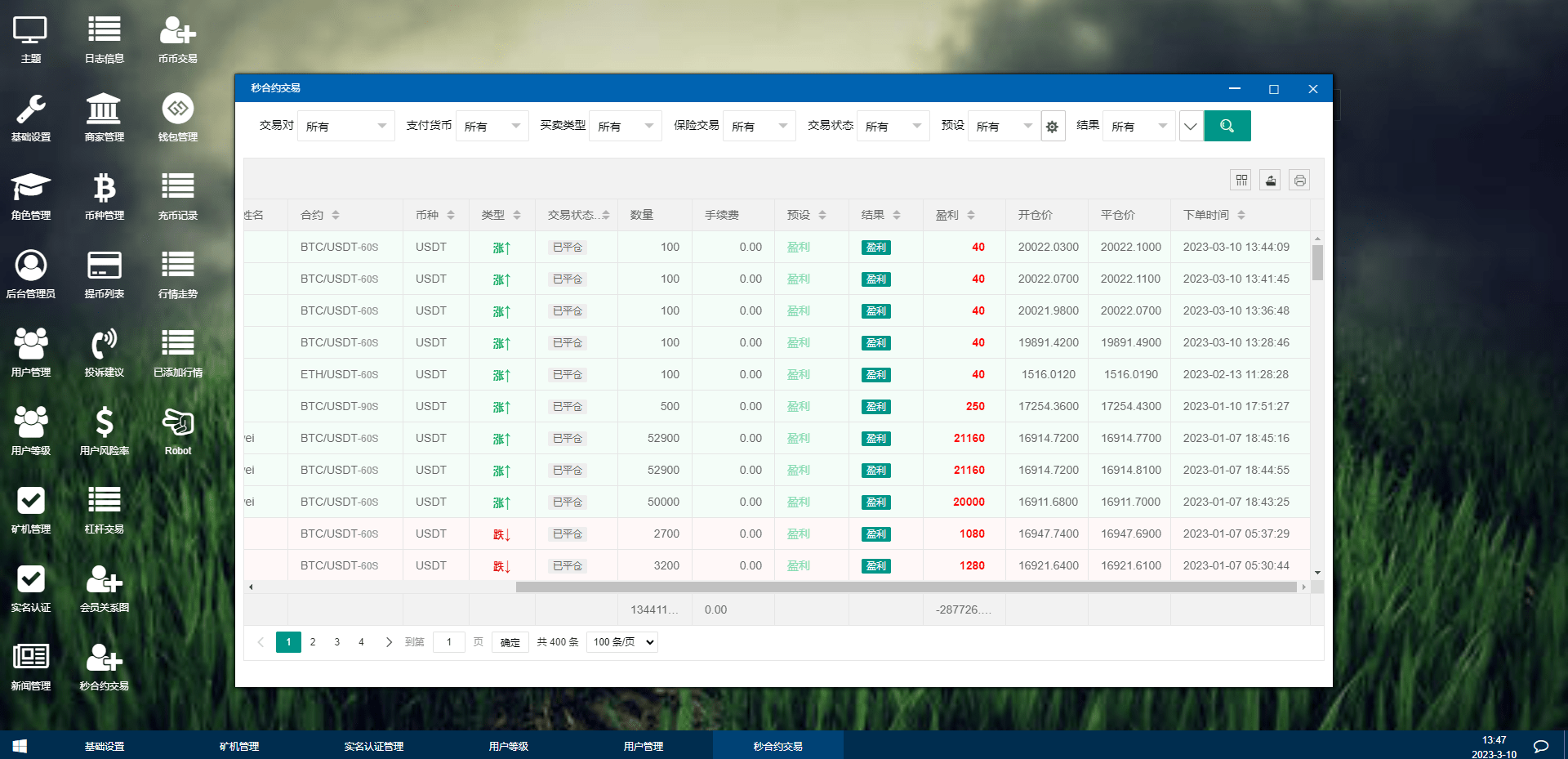 【优选代售】二开精仿kucoin交易所/矿机质押/币币秒合约多语言交易所
