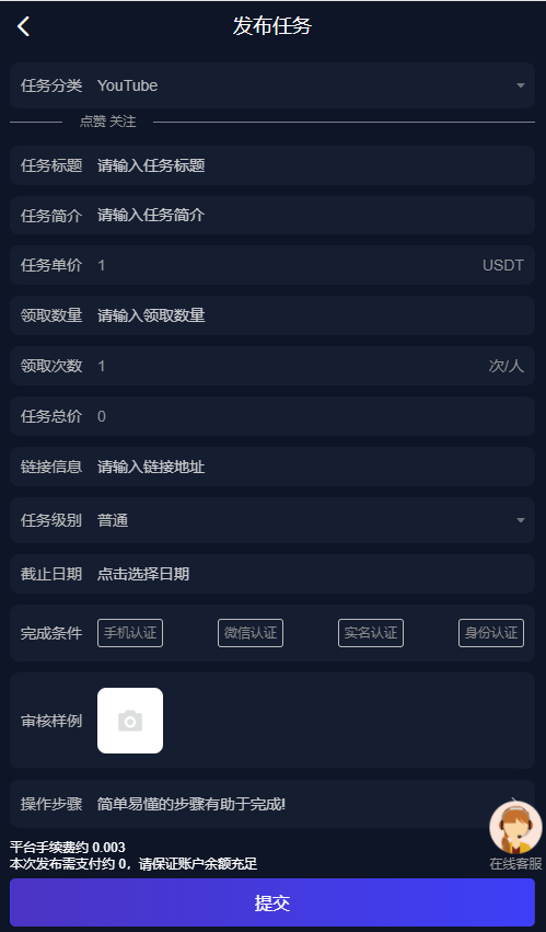 国际版多语言点赞抖音分享点赞任务平台源码(九种语言)/附带VUE
