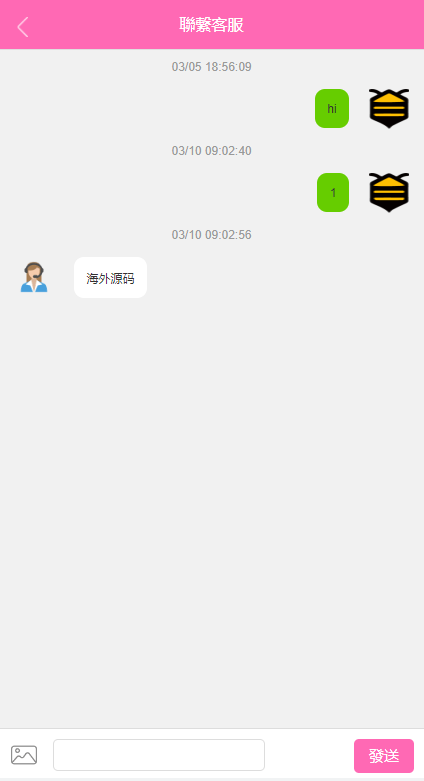 【优选代售】全新伪交易所系统/虚拟币期货外汇合约交易/微盘时间盘微交易源码
