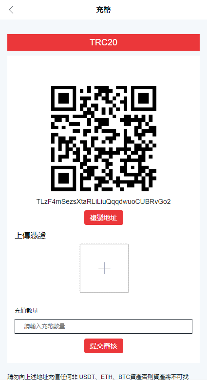 【优选代售】全新伪交易所系统/虚拟币期货外汇合约交易/微盘时间盘微交易源码