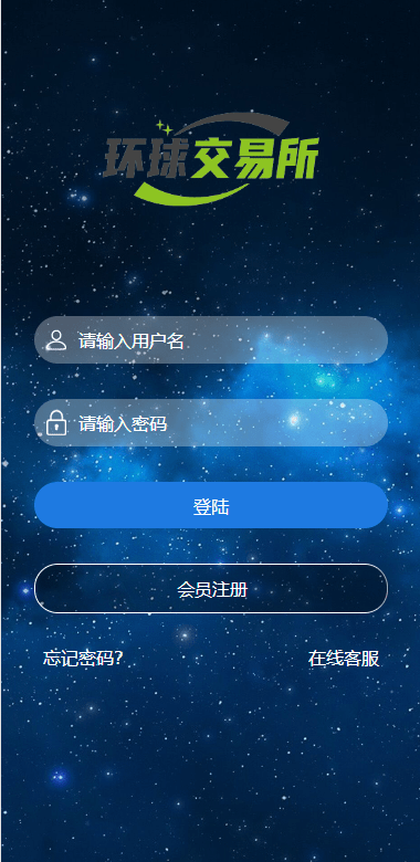 【优选代售】期货外汇微交易系统/微盘时间盘源码/余额宝/新增防封验证