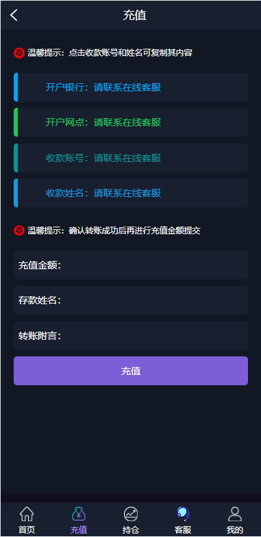 【优选代售】期货外汇微交易系统/微盘时间盘源码/余额宝/新增防封验证