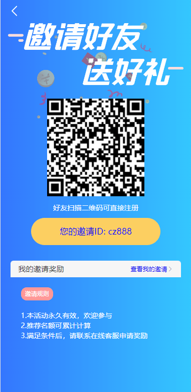 【优选代售】期货外汇微交易系统/微盘时间盘源码/余额宝/新增防封验证