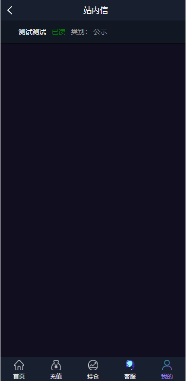 【优选代售】期货外汇微交易系统/微盘时间盘源码/余额宝/新增防封验证