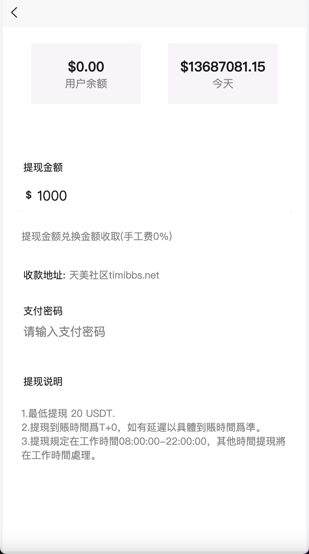 【优选源码】海外任务刷单抢单商城源码/叠加分组+完美控杀+代理分销/前端uniapp后端PHP
