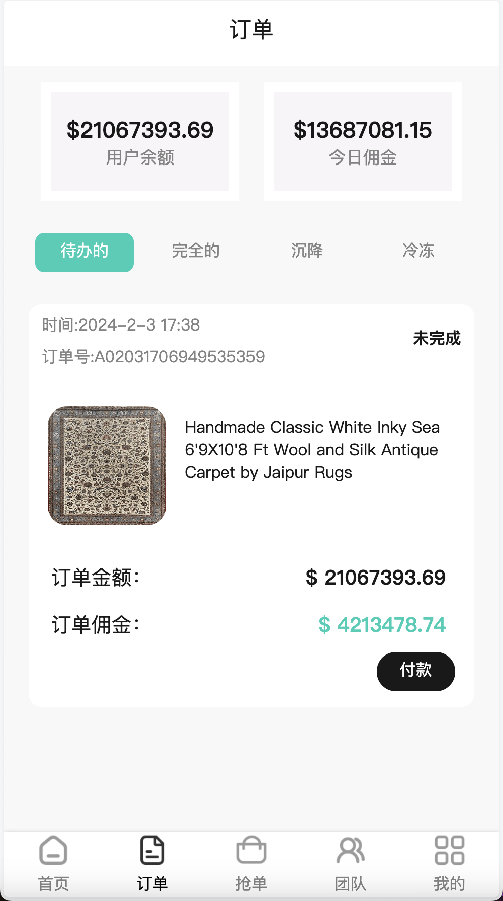 【优选源码】海外任务刷单抢单商城源码/叠加分组+完美控杀+代理分销/前端uniapp后端PHP