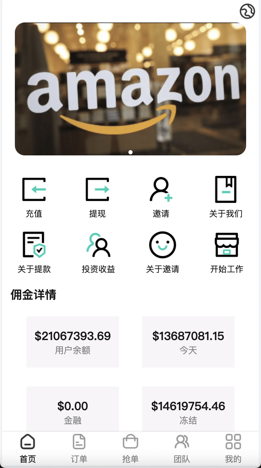 【优选源码】海外任务刷单抢单商城源码/叠加分组+完美控杀+代理分销/前端uniapp后端PHP