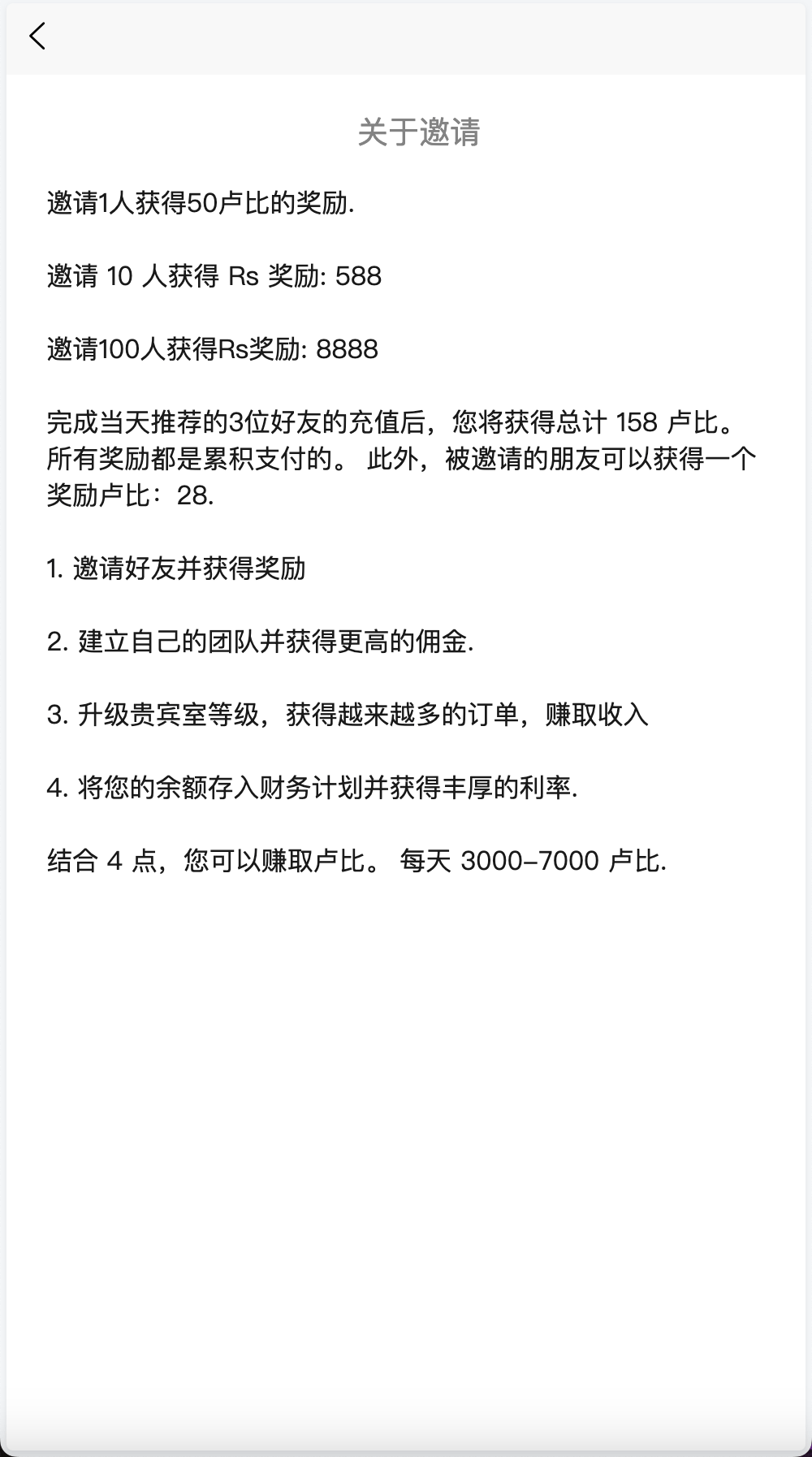 【优选源码】海外任务刷单抢单商城源码/叠加分组+完美控杀+代理分销/前端uniapp后端PHP