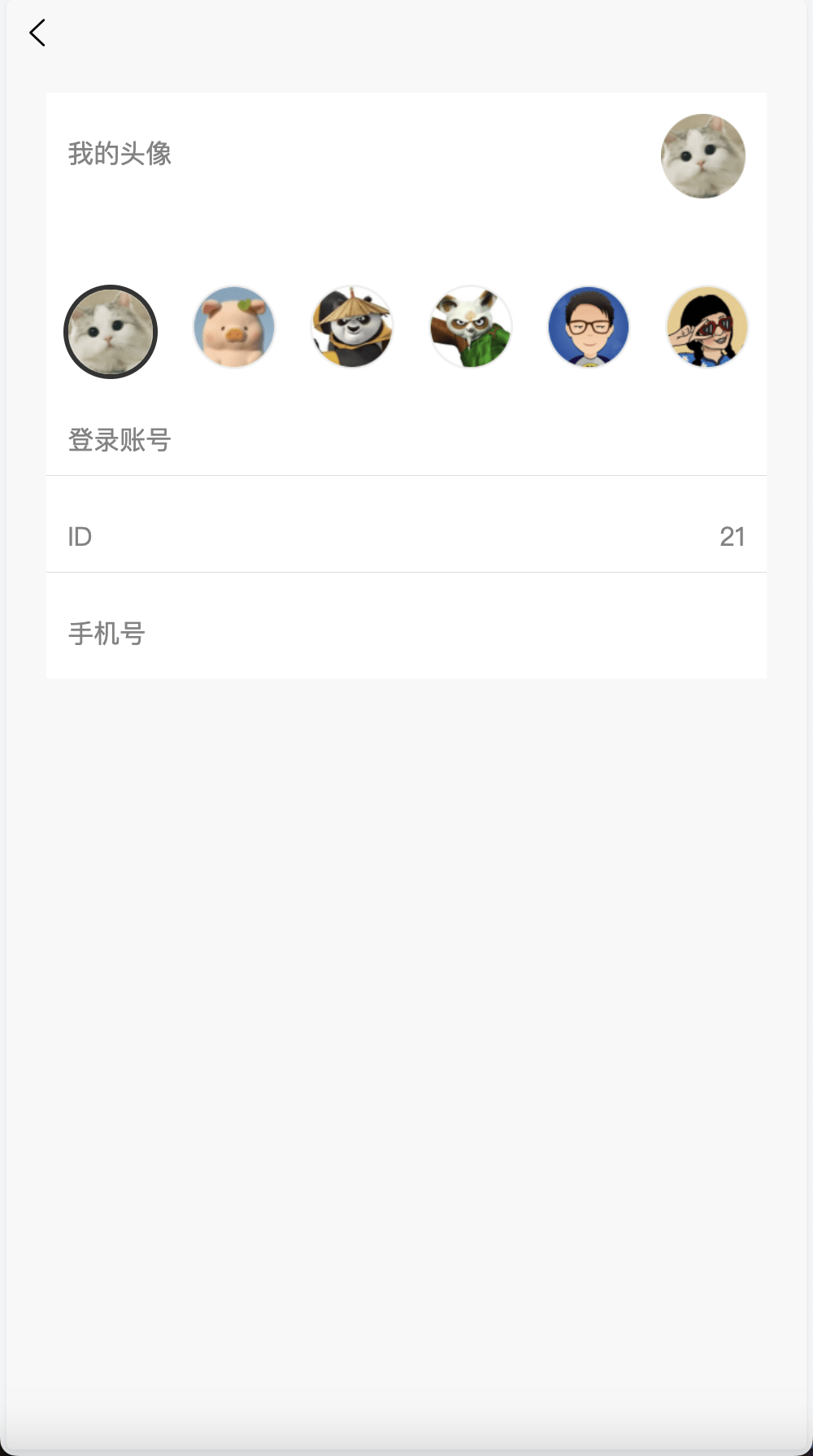 【优选源码】海外任务刷单抢单商城源码/叠加分组+完美控杀+代理分销/前端uniapp后端PHP