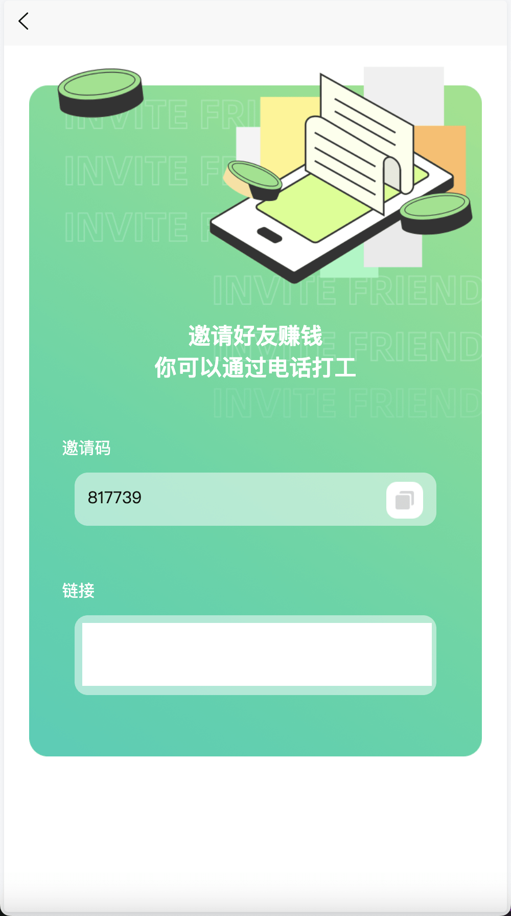 【优选源码】海外任务刷单抢单商城源码/叠加分组+完美控杀+代理分销/前端uniapp后端PHP